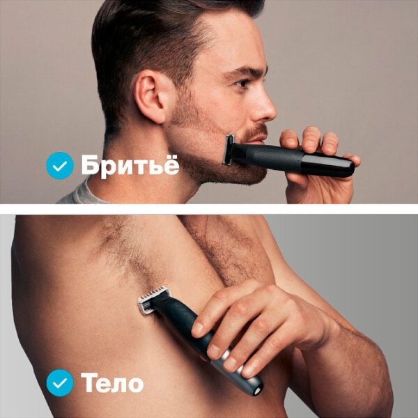 Триммер Braun XT5200 Черный  photo 3
