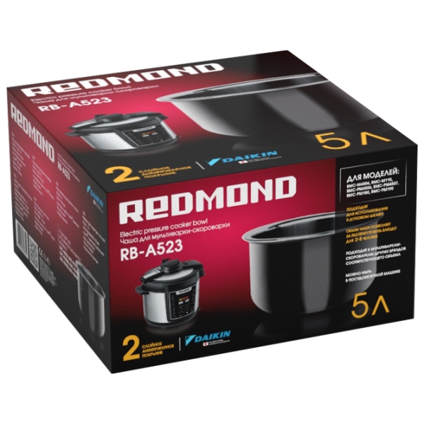 Bol pentru multifierbător Redmond RB-A523 Black 5 l photo 3
