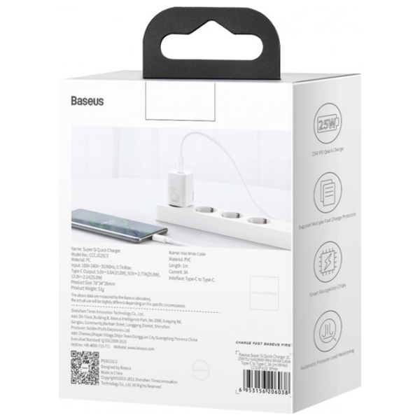Încărcător de rețea Baseus TZCCSUP-L02 (25 W) White 3 A / White photo 6