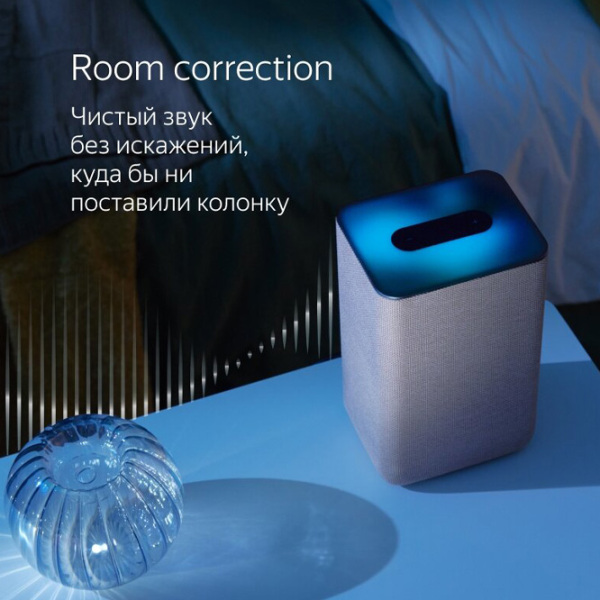 Boxă smart Yandex station 2 YNDX-00051 Beige  photo 4