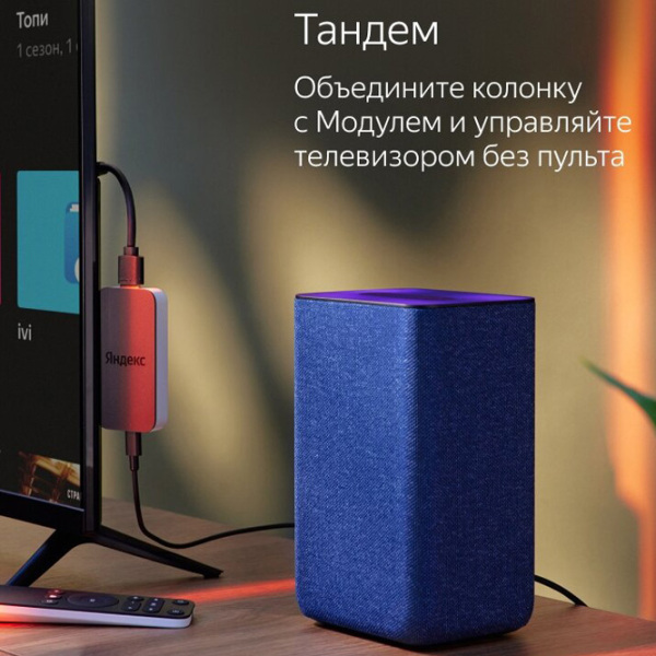 Boxă smart Yandex station 2 YNDX-00051 Blue  photo 5