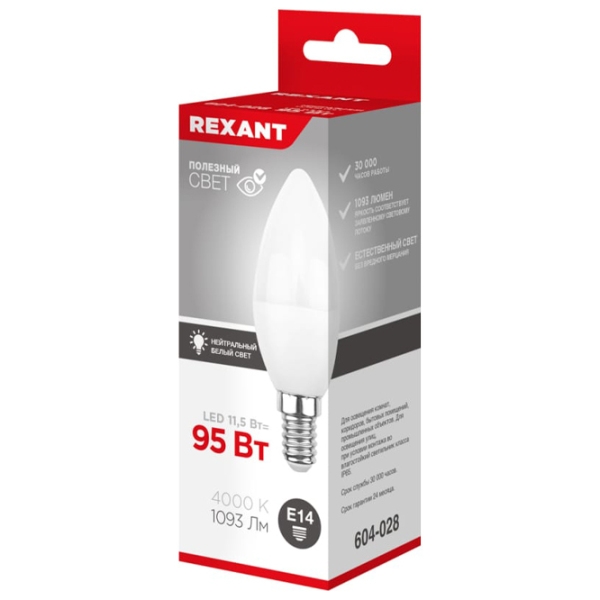 Bec LED Rexant C37 604-028 E14 | 11.5 W | White photo 2