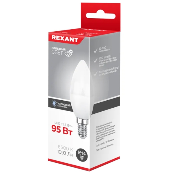 Bec LED Rexant C37 604-205 E14 | 11.5 W | White photo 2