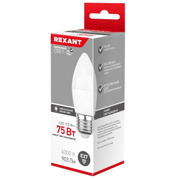 Bec LED Rexant C37 604-026 E27 | 9.5 W | White photo 2
