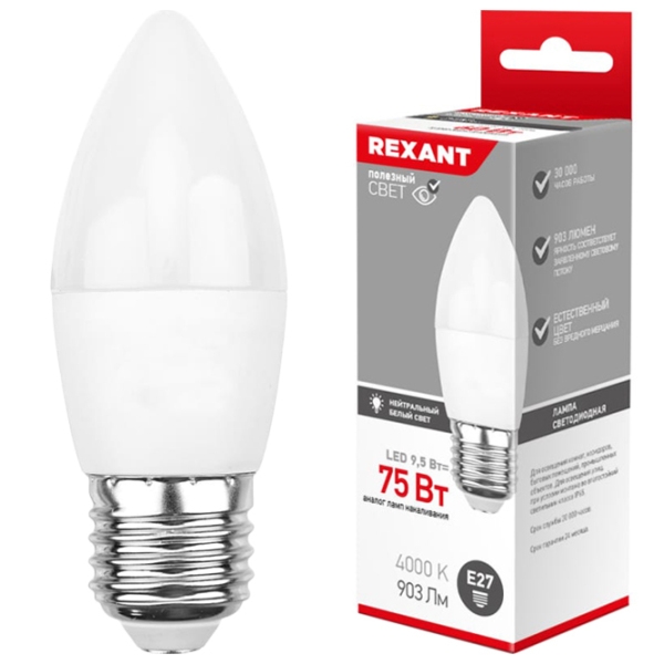 Bec LED Rexant C37 604-026 E27 | 9.5 W | White photo 3