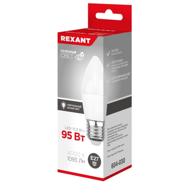 Лампочка светодиодная Rexant C37 604-030 E27 | 11.5 Вт | White photo 2