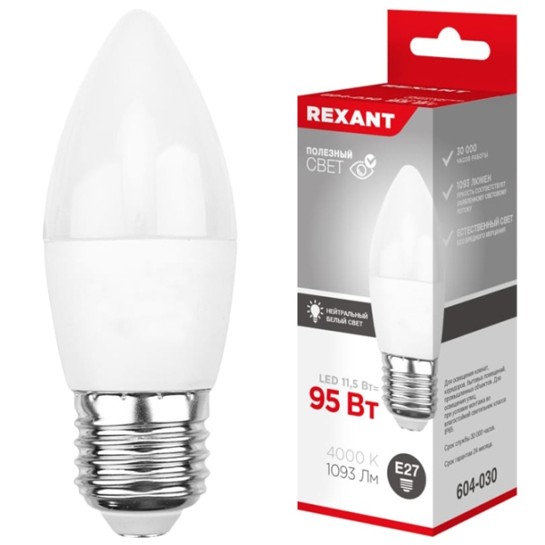 Лампочка светодиодная Rexant C37 604-030 E27 | 11.5 Вт | White photo 3