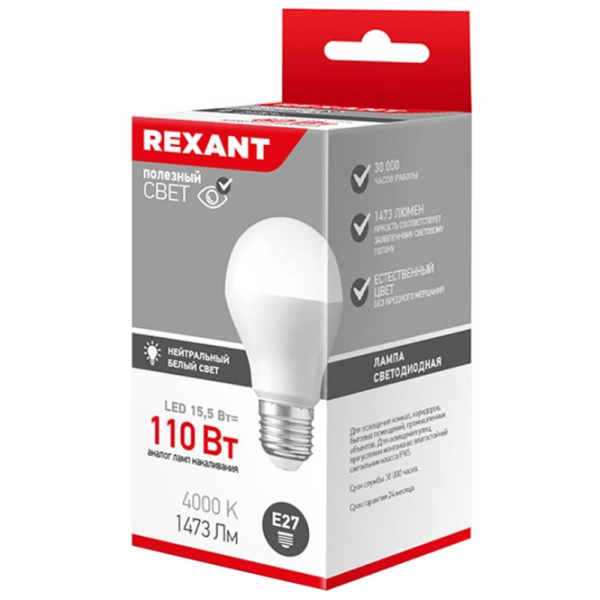Bec LED Rexant A60 604-009 E27 | 15.5 W | White photo 2
