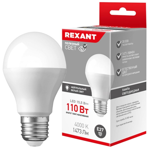Bec LED Rexant A60 604-009 E27 | 15.5 W | White photo 3