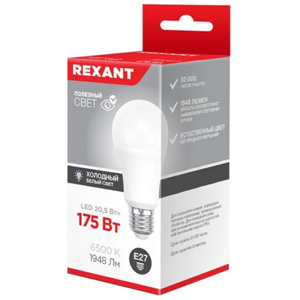 Bec LED Rexant A60 604-201 E27 | 20.5 W | White photo 2