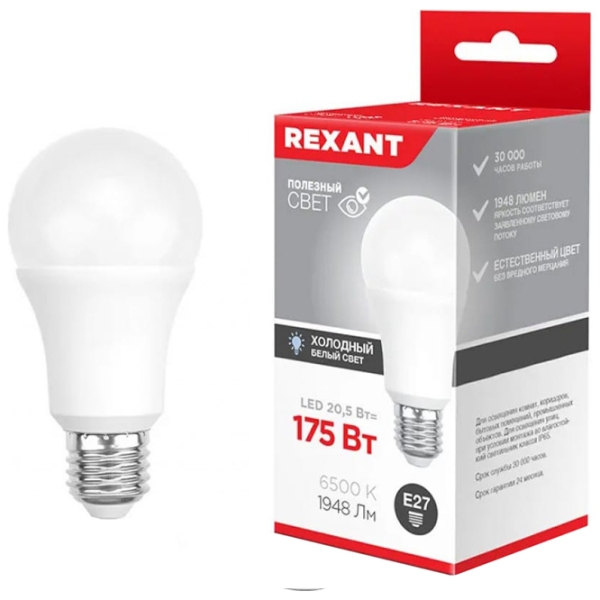 Bec LED Rexant A60 604-201 E27 | 20.5 W | White photo 3