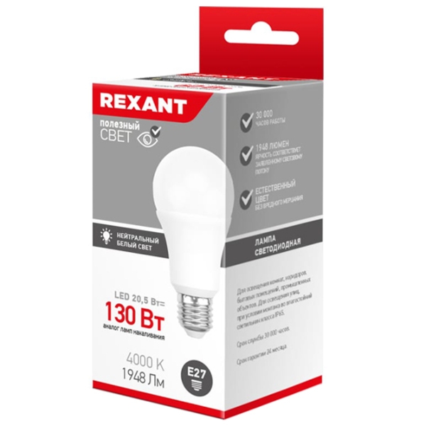 Bec LED Rexant A60 604-014 E27 | 20.5 W | White photo 2