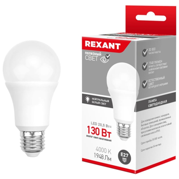 Bec LED Rexant A60 604-014 E27 | 20.5 W | White photo 3