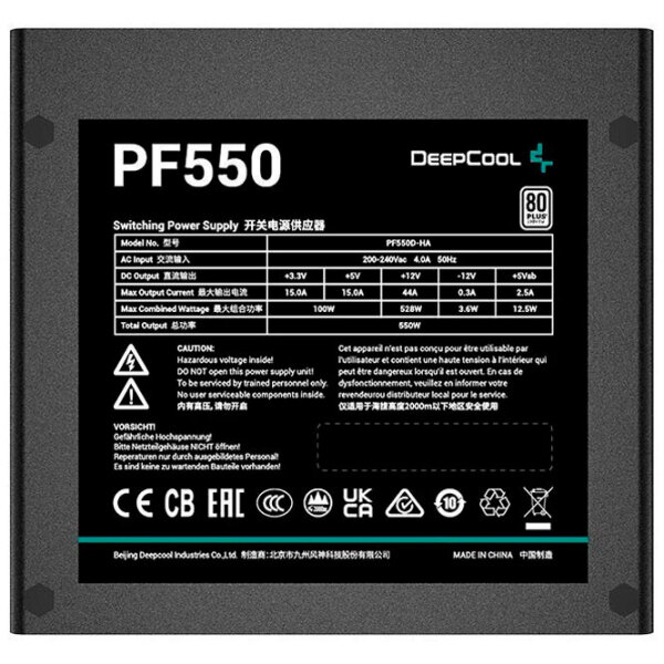 Блок питания Deepcool PF550 550 Вт Черный  photo 3