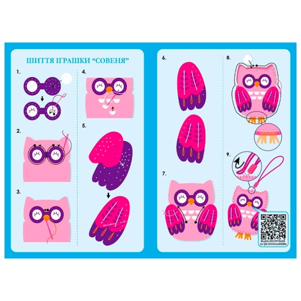 Set de creație Avenir Owl CH1629 Multicolor Pentru copii, 6+ photo 4