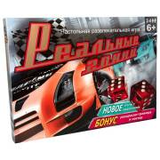 Joc de masă Strateg Real Racing Dezvoltare, 6+
