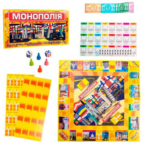 Joc de masă Strateg Монополия большая Monopoly, 6+ photo 2