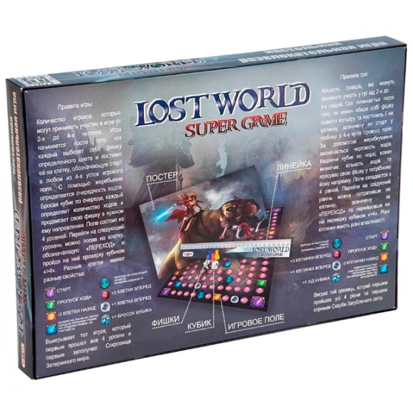 Joc de masă Strateg Lost World Dezvoltare, 6+ photo 3