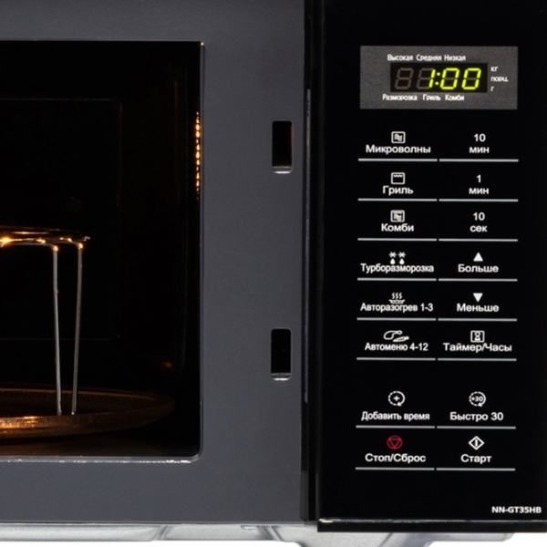 Микроволновая печь Panasonic NN-GT35HBZPE Черный С грилем, 23 л, 800 Вт photo 3