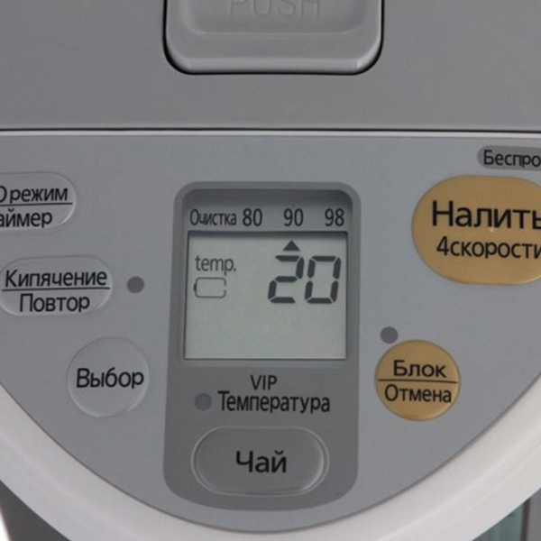 Термопот Panasonic NC-HU301PZTW Белый 875 Вт, 3 л photo 2
