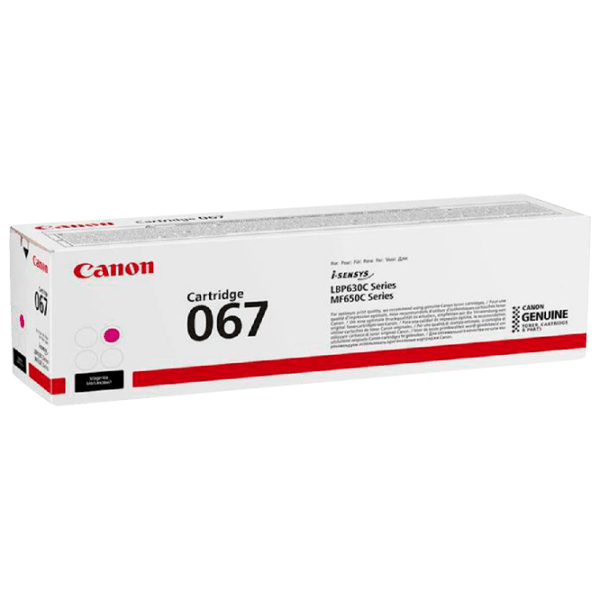 Cartuş Laser Canon CRG067 Compatible  photo 1