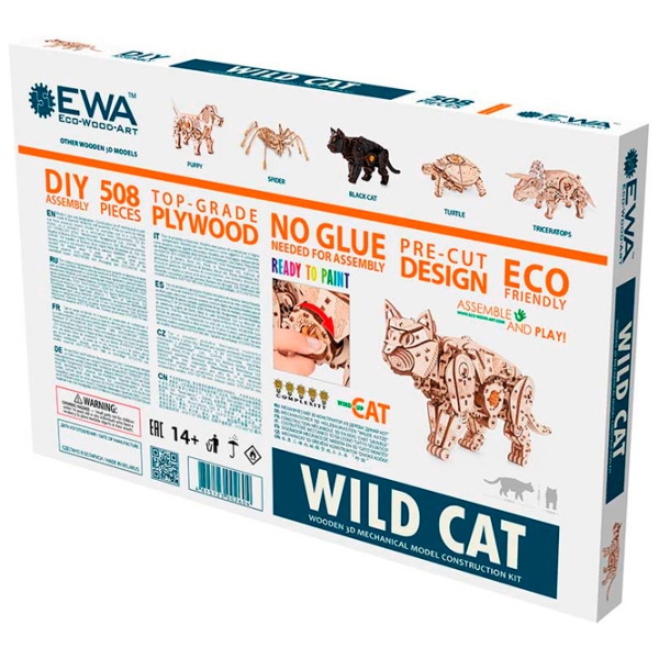 Пазл 3D Ewa Toys Wild Cat (4815123002604) Количество деталей: 508, Рекомендуемый возраст: 14+ photo 6
