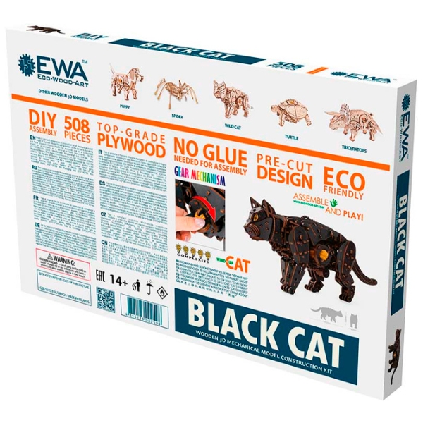 Пазл 3D Ewa Toys Black Cat (4815123002598) Количество деталей: 508, Рекомендуемый возраст: 14+ photo 4