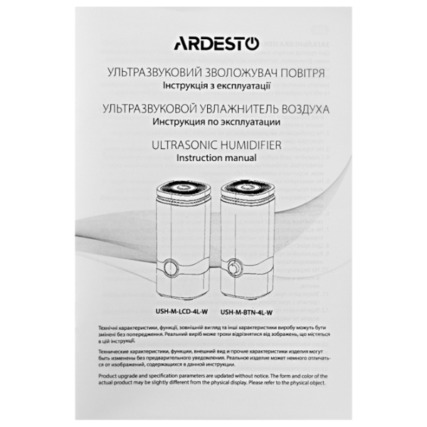 Umidificator de aer Ardesto USH-M-LCD-4L-W White  photo 12