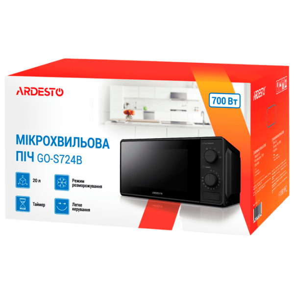 Cuptor cu microunde Ardesto GO-S724B Black , 20l, 700 W photo 11