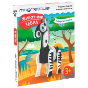 Конструктор Magneticus Зебра Разноцветный Количество деталей , 3+