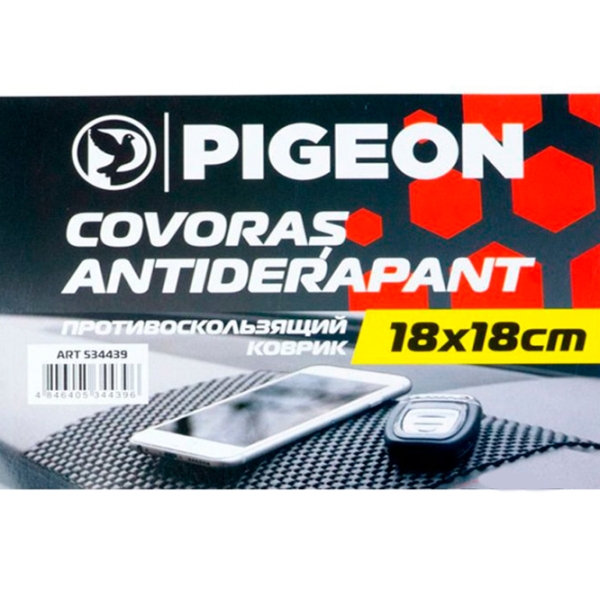 Коврик нескользящий Pigeon Коврик нескользящий Черный  photo 2