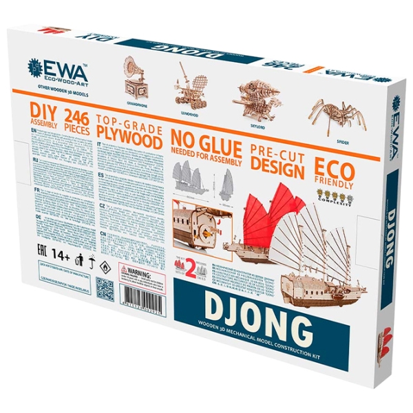 Пазл 3D Ewa Toys Djong (4815123002925) Количество деталей: 246, Рекомендуемый возраст: 14+ photo 10