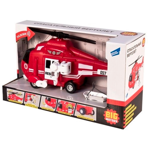 Elicopter Wenyi Fire Rescue WY750B
White
Red  photo 5