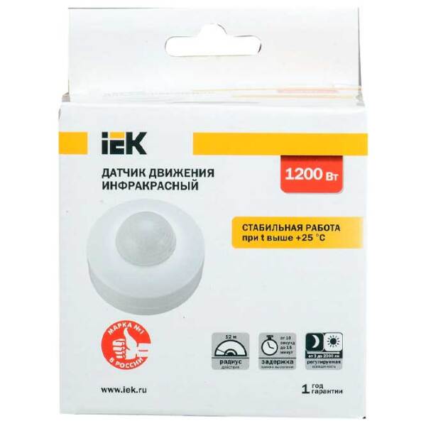 Senzor de mișcare IEK LDD11-027-1200-001 White  photo 3