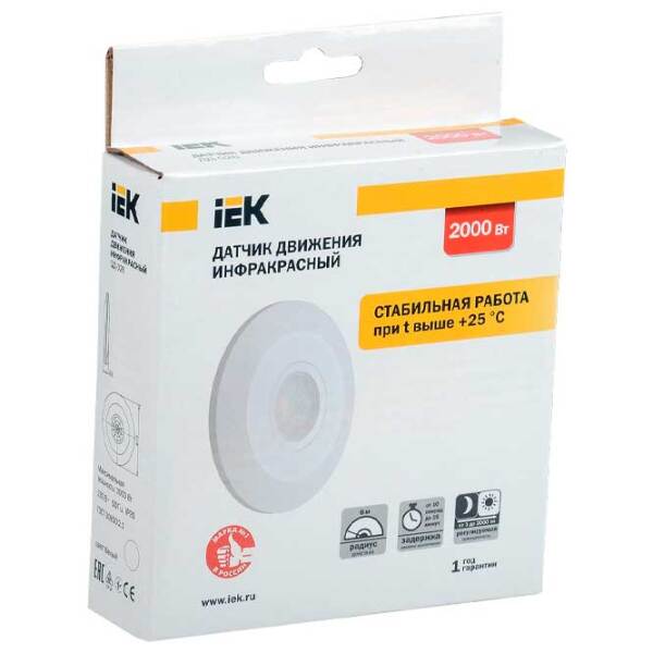 Датчик движения IEK LDD11-026-2000-001 Белый  photo 2