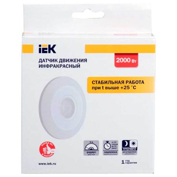 Датчик движения IEK LDD11-026-2000-001 Белый  photo 3
