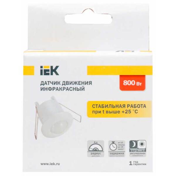 Senzor de mișcare IEK LDD11-301-800-001 White  photo 3