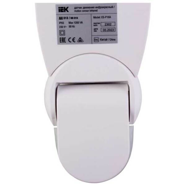 Датчик движения IEK LDD10-013-1100-001 Белый  photo 5