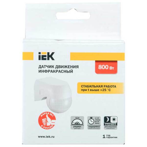Senzor de mișcare IEK LDD10-015-800-001 White  photo 4