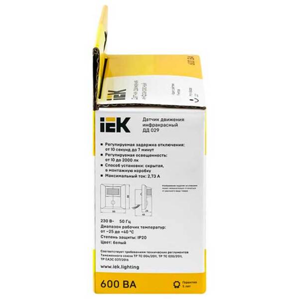 Датчик движения IEK DD 029 Белый  photo 5