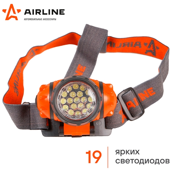 Lanternă Airline AFL-19H-08 Orange  photo 3