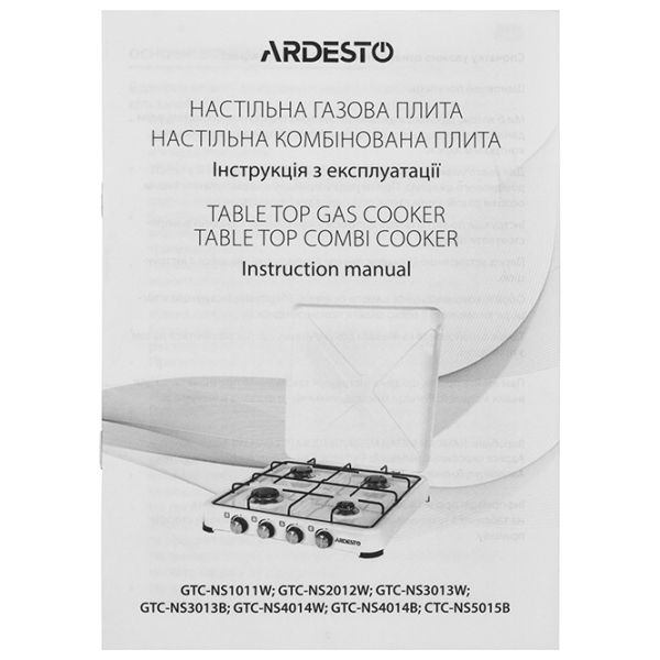 Настольная плита Ardesto CTC-NS5015B Black Газовая, Эмалированная сталь photo 6