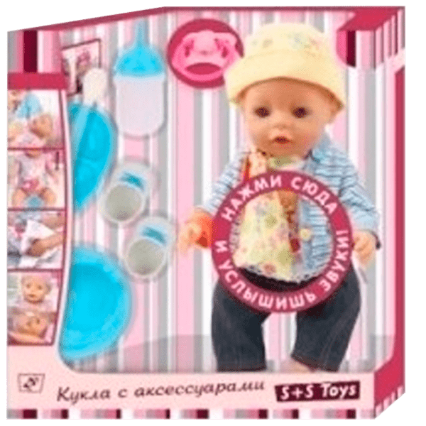 Кукла Optmarket 02.62 малыш 3+ photo 1