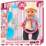 Кукла Optmarket 02.62 малыш 3+