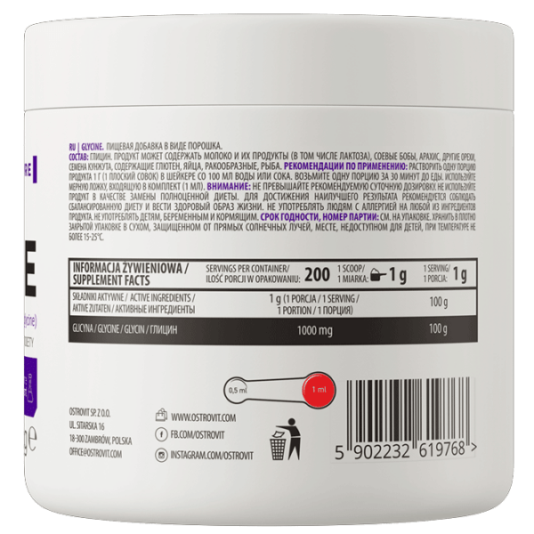 Витамины и минералы OstroVit Glycine 5902232619768   photo 3