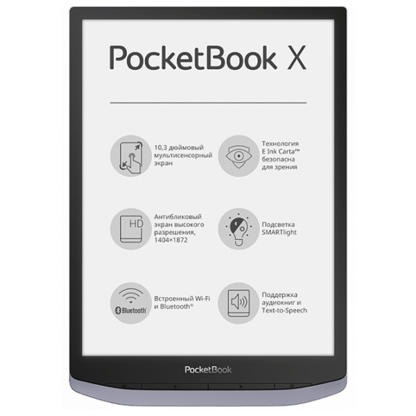 Pocketbook X, Metallic Gray  photo 5