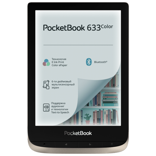Pocketbook 633 Color, Silver  photo 4
