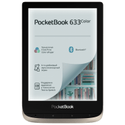Pocketbook 633 Color, Серебряный 