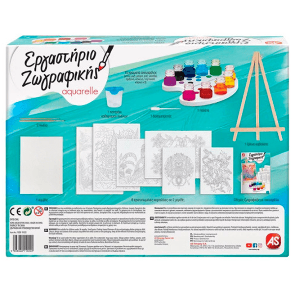 Set de creație As Kids Aquarelle Art Studio 1038-82022 Multicolor Pentru copii, 7+ photo 4