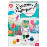 Set de creație As Kids Aquarelle Fundul Mării 1038-11024 Multicolor Pentru copii, 10+